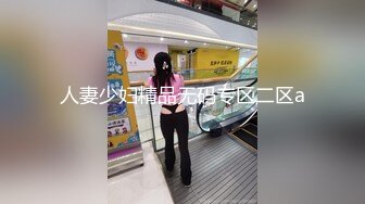 小骚处女 系列（4）