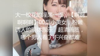 小姨子最喜欢后入