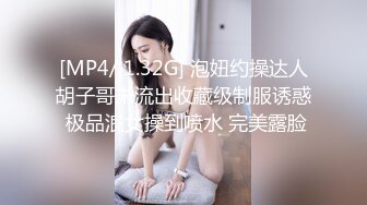 清纯反差小母狗❤️Twitter萝莉『莹莹』福利，看似清纯的女同学 其实放学后是个渴望被大鸡巴灌满骚穴的反差婊小母狗