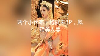 【新片速遞 】2023-4-30【90后夫妻爱交换】约一对夫妻交换，驾车到目的地，肉感骚熟女，穿上情趣装开操，场面淫乱[MB/MP4/00:00:00]