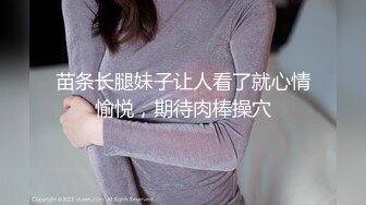 ⚫️⚫️【11月新品无水福利】国产顶级淫啪组织【公鸡俱乐部】F奶熟女人妻群P+高级学生潮吹肛门初解禁