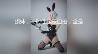 超性感純天然爆乳美女公寓激情啪