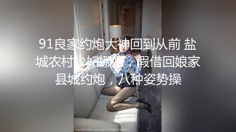 STP22995 清纯文静邻家妹妹型新人小姐姐&nbsp;&nbsp;拨开丁字裤扣弄超嫩粉穴&nbsp;&nbsp;手指抽插搞得很湿&nbsp;&nbsp;拿出假屌侧入&nbsp;&nbsp;娃娃音娇