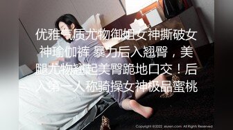 (预览版) 网黄SMQN约水蜜桃弟弟无情打桩艹射