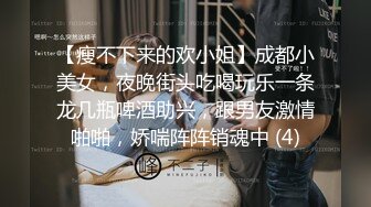 【极品性爱绿帽狂】按耐不住性爱欲望 和单男3P齐操性瘾骚妻 前裹后操 骚货小逼给操麻了