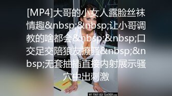 [MP4/ 3.34G] 极品热巴高颜值甜美妹子道具自慰诱惑，情趣装连体网袜张开双腿特写震动抽插