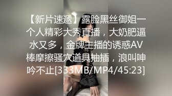 高颜值四姐妹造福粉丝,线下约啪两狼友