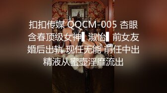 商场女厕全景偷拍十几位年轻少妇的极品小嫩鲍都是难得的极品 (2)