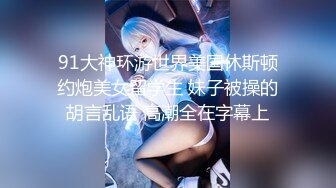 【新片速遞】&nbsp;&nbsp;✨【母子乱伦】妈妈穿着豹纹内衣在瑜伽球上健身，一不留神让亲儿子强行插入[294MB/MP4/29:52]