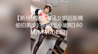 【全网第一骚货】极品混血美女【星酱】户外酒吧勾引帅哥 酒吧露出玩跳蛋 各种挑逗舌吻口交 高清超长版