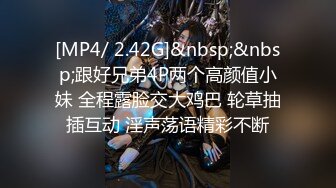 二代CC 极品美少女束缚肛交调教 后庭异物臀搐痉挛 干翻双穴 内射肉便器小母狗