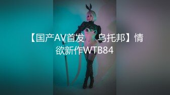 [MP4/ 1.29G]&nbsp;&nbsp;肉肉女神性感内衣丁字裤，大白屁股一线天，自己手插都是出水来