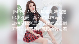 [2DF2] 看着像贤妻良母的小少妇跟老公酒店啪啪偷拍，脱光光叉开双腿让老公玩弄鲍鱼，胸大求插把风骚一面完全显露，真实刺激 - soav(053542-3821926)_evMerge[MP4/110