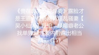 女上无套做爱 疯狂高潮