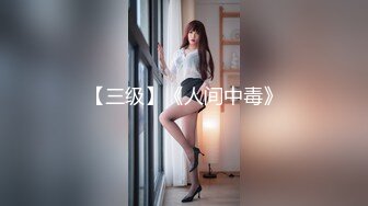 [MP4]STP28095 高冷气质颜值美女！新人下海很直接！脱下裤子掰穴看，多毛小穴特写，骚逼看着非常紧致 VIP0600