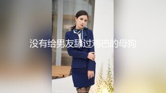 【新片速遞】 ✨推特女菩萨极品美腿绿帽人妻「吉人FQ」付费资源 户外露出、绿帽献妻、多人淫趴、调教男奴、硬控止寸…【第二弹】[5.13G/MP4/1:54:09]