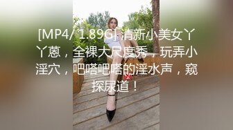 《稀缺资源⚡精品猎奇》油管推特收集整理各式各样无厘头情色视图大合集~露出啪啪社死奇葩多种多样~早熟小学生碉堡了 (43)