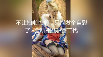 国产AV 蜜桃影像传媒 PMX043 JK女高校直播主 斑斑