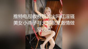 帅哥暑假约了个财经大学美女学生网友见面酒店开房抱起来草到她尖叫