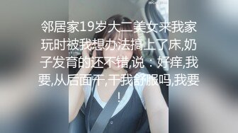 极品女神肉丝细腰美腿，假屌抽插无毛骚穴，叫起来超级骚