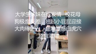 浴缸玩双屌 这是玩3P的节奏啊 大尺度原版私拍