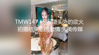 劫财又劫色 · 女大学生野外游玩与大部队走失