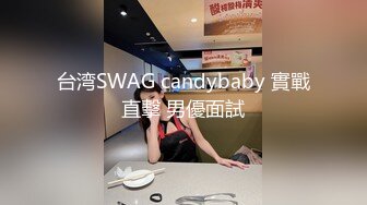 【自整理】阿嘿颜小母狗的胸前有一对大白兔，啪啪啪的时候还会蹦蹦跳跳的真可爱！【373V】 (282)