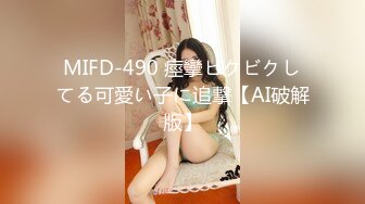 JUQ-817 專屬女優-加藤綾乃的4P狂野舌吻高潮中出(AI破壞版)