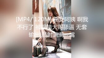 [MP4/1.12G]2024.4.7【大吉大利】大神回归，深夜相会19岁嫩妹，娇小玲珑身姿曼妙