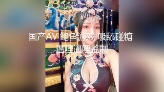 【某某门事件】第71弹❤️媚黑❤️甜蜜性福❤️黑人男友❤️反差婊，颜值很不错，让人无比羡慕！