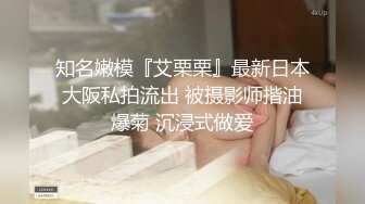 淫娃御姐 窈窕身材170cm大长腿车模女神 淑怡 平面模特的沦陷 上 大屌后入爆肏网丝女神 内射小穴