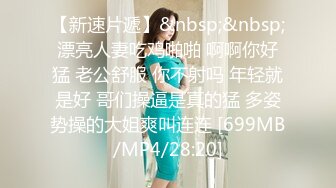 极品尤物女神【两男一女3P名场面】边被操边舔屌，真好吃，被调教的很听话，前后夹击爆操