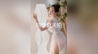 可爱萝莉【兔宝哟】童颜美乳~道具插穴电击喷水~高压喷射水柱有一米高，柔弱的妹子