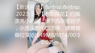 [MP4/903MB]扣扣傳媒 QQOG005 尤物學姐對我的酒後誘惑 小敏兒