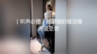 ★扣扣传媒★ FSOG069 超人气91网红女神 ▌不见星空▌瑜伽妹妹有氧运动 爆裂紧身裤蜜臀榨汁 紧致蜜穴夹吸爆射