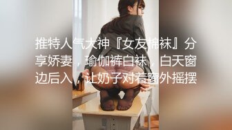 《居家摄像头破解》小伙给大奶子女友订购的情趣内衣到货了赶紧让女友换上啪啪啪