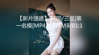 [MP4/ 594M] 两只娇艳美萝莉瑶瑶酱和莹莹酱大秀互搞，这逼真是便宜了玩具，大屌鸡巴插入淫穴一会就流水