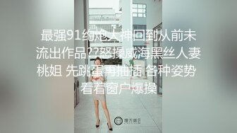 短裙丁字裤酷酷小靓妹