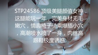 國產AV 蜜桃影像傳媒 PMC285 欲望高漲蕩婦勾引送貨員 孟若羽