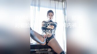 [MP4/ 1.33G] 熟女探花_啪啪第二场，身高165，轮番上场，需要两个小伙的滋润