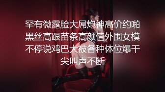 《监控破解》两个爱玩麻将的情侣一边打手机麻将一边操