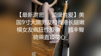 潮吹女王 小米清纯校园女神，内心却是妥妥的骚货，粉色玩具自慰、流一床的白浆，玩着玩着敏感到尿失禁！