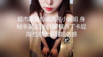 七彩女神『空姐西西』超级骚货真实空姐赚外快 和粗屌男友无套啪啪 小穴好粉 高清源码录制 (2)