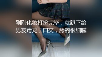 【推特❤️反差婊】九头身露脸淫尻尤物Couple love制服诱惑 榨精名媛 给我~给我精液 顶到了3P上下齐开[3.34G/MP4/59:51]