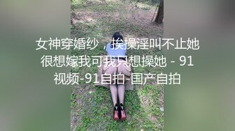 ⚫️⚫️高能预警，比女人还女人，网红脸，极品气质御姐，外围T娘【G奶宝贝】福利视图