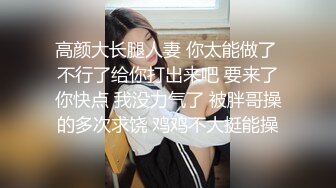 有同样喜欢展示的女人么？