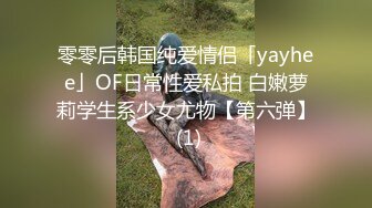 [MP4/ 1.96G] 丝袜露脸无套就是插，颜值不错的小少妇深夜和小哥啪啪，交大鸡巴激情上位听狼友指挥多体位爆草浪叫不断