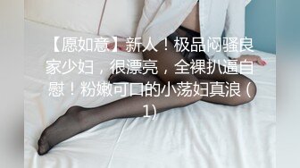 一个很鲜美的女孩，饱满多汁的一线天淫穴，厕所蹲守她尿尿，极品哦！ (1)