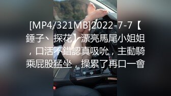 【某某门事件】中信建投东北项目经理王德清跟实习生工地车震！母狗本色内射淫穴精液流出！