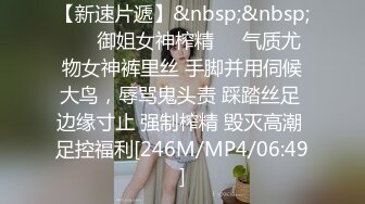 精品厕拍七月新作良家少妇超近视角针织厂系列二 (4)